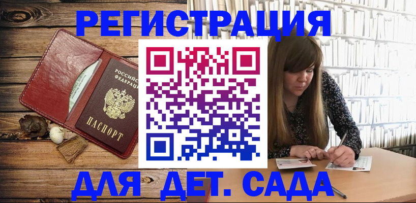 временная регистрация собственник в Сосновоборске